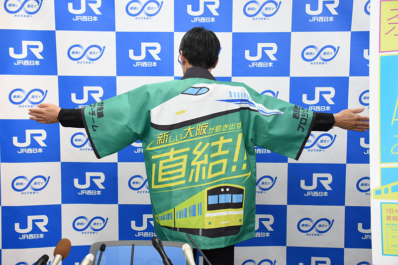 会見終了後に川井氏が着用して見せたおおさか東線開業をアピールする法被