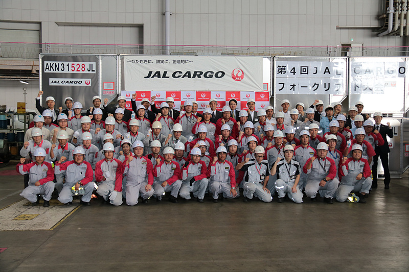 「第4回JAL CARGO日本地区フォークリフト大会」
