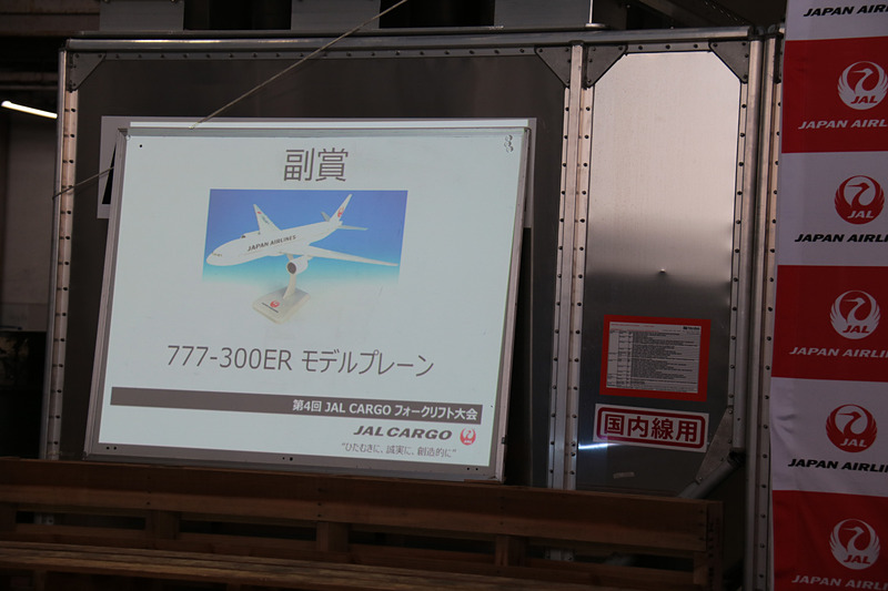 役員賞は三沢空港の大滝信代志さん（写真左）と熊本空港の竹山藍華さん（写真中央）。賞状とモデルプレーンが贈られた