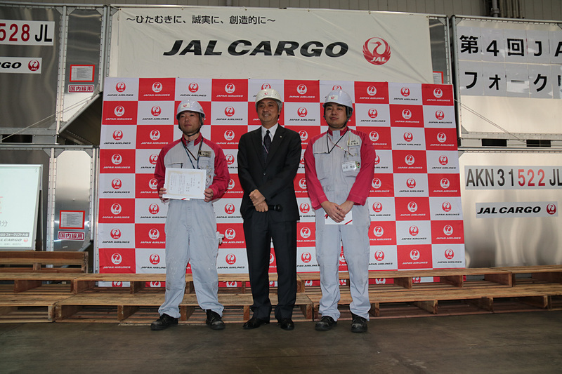 写真左からチーム戦優勝の成田空港の曲木光平さんと名雪翔太さんのコンビ、2位は那覇空港の中山武年さんと登野盛大輔さんのコンビ、3位は羽田空港（国内）の三宅倫史さんと齋木佑介さんのコンビ