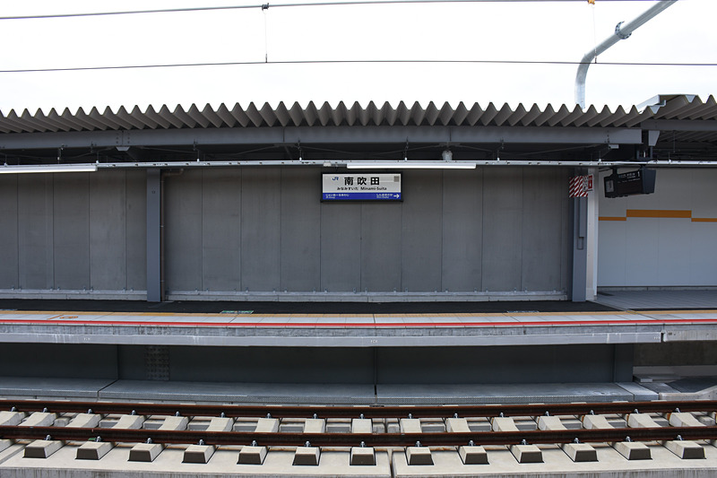 南吹田駅のホーム。ホーム自体は8両編成まで対応できる