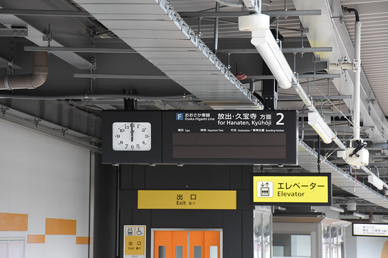 時計と方面案内