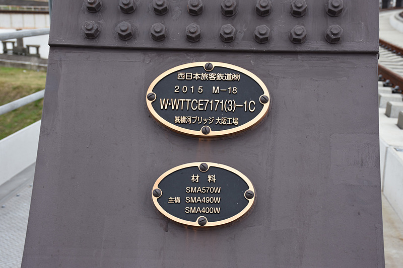 橋梁は鋼鉄製のトラス構造