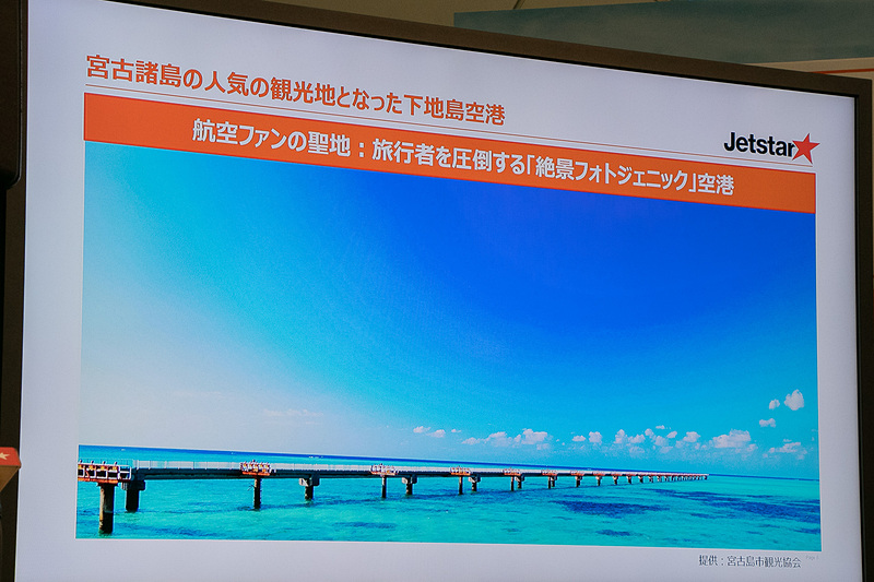 宮古島と伊良部島・下地島を結ぶ伊良部大橋や下地島空港はフォトジェニックなスポットとして人気を集めている