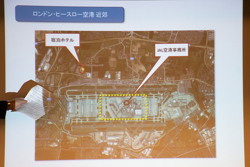 ホテルから空港事務所への移動経路
