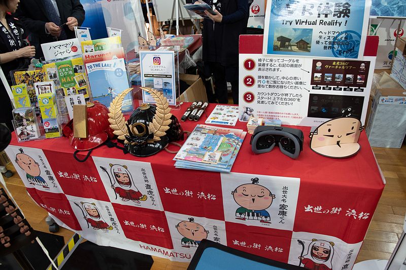 出世大名家康くんは浜松のプロモーションでセントレアにやってきていた