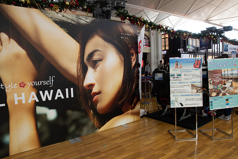 そのシートの横にはジャルパックのハワイコーナーが。これらのシートを装備したJALの飛行機でハワイへ