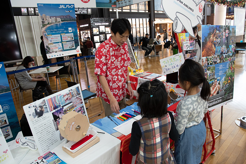 ジャルパックのハワイ旅行コーナー。ノートにメッセージを書くと、ジャルパックペンなどもらえる