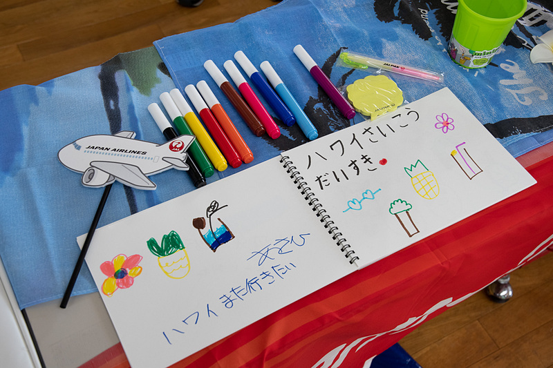 「ハワイまた行きたい」「ハワイさいこうだいすき」など。私も行きたい