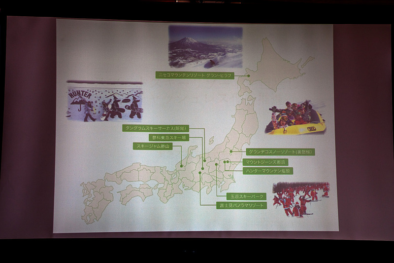 東急が運営するスキー場は北海道に1か所、関東に7か所、北陸に1か所の計9か所。スマートスキーリゾートは富士見パノラマリゾートと蓼科東急スキー場を除く7か所で実施する