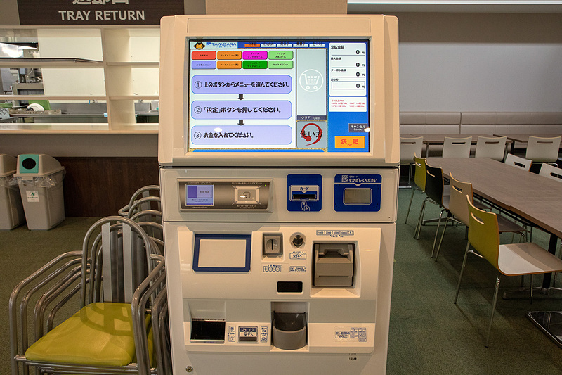 食堂の発券機もカードや電子マネー対応になった