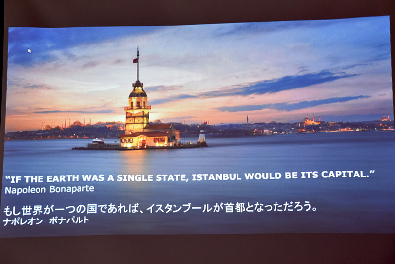 ナポレオン・ボナパルトの詩を引用しイスタンブールの利便性をアピール