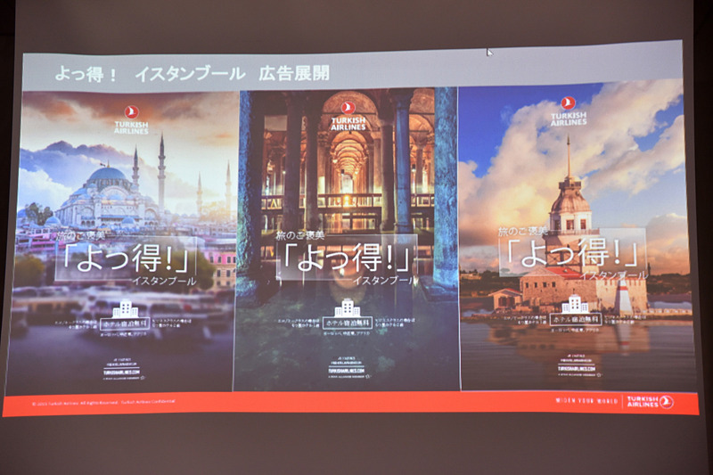 日本語版のプロモーションポスターもお披露目