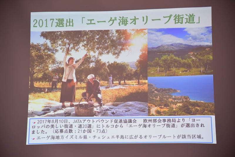 2017年に制定された「エーゲ海オリーブ街道」