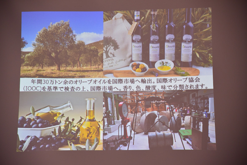 良質なオイルが採れる産地でもある