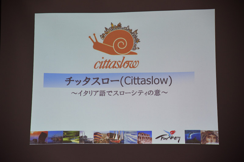 カタツムリのロゴが「チッタスロー」の目印