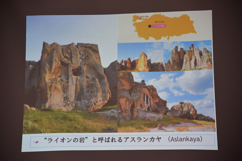 第2のカッパドキアとも呼ばれる「フリギア渓谷」