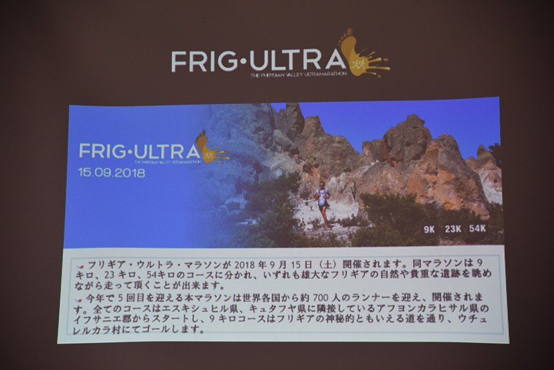 スポーツイベントの誘致なども積極的に行なっている