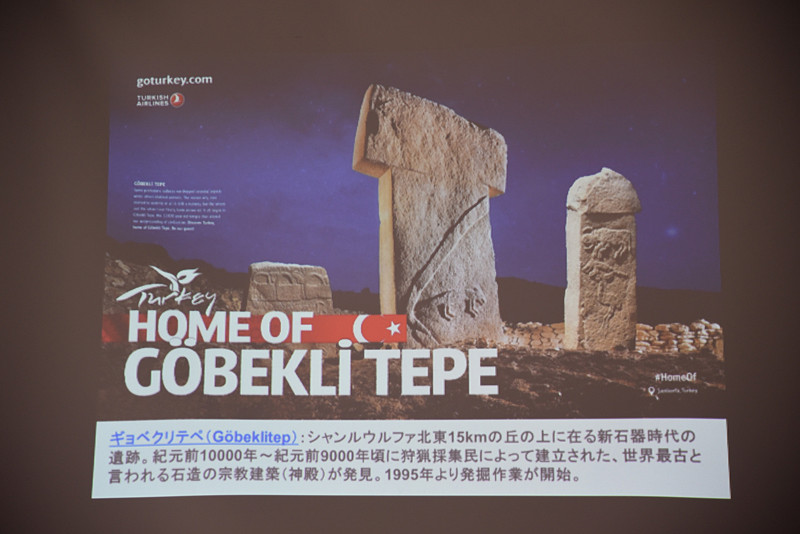 世界遺産登録されたばかりの「ギョベクリテペ」