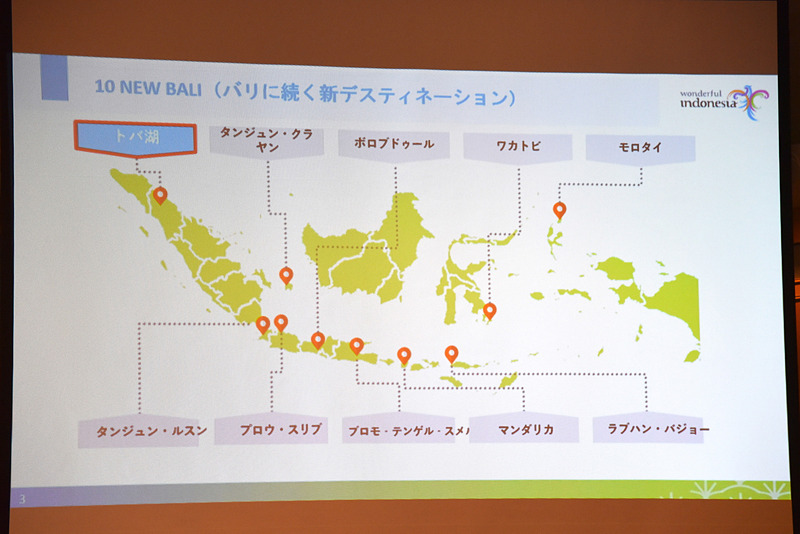 観光開発促進地域「10 NEW BALI」の10エリア