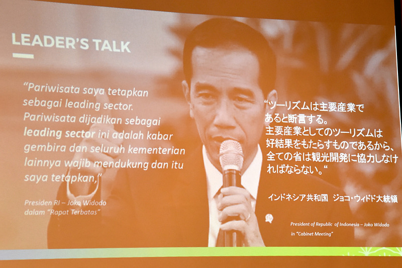 インドネシア共和国ジョコ・ウィドド大統領の言葉を紹介