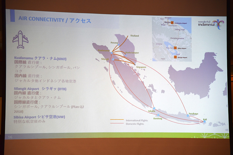 近隣諸国からの直行便利用が便利