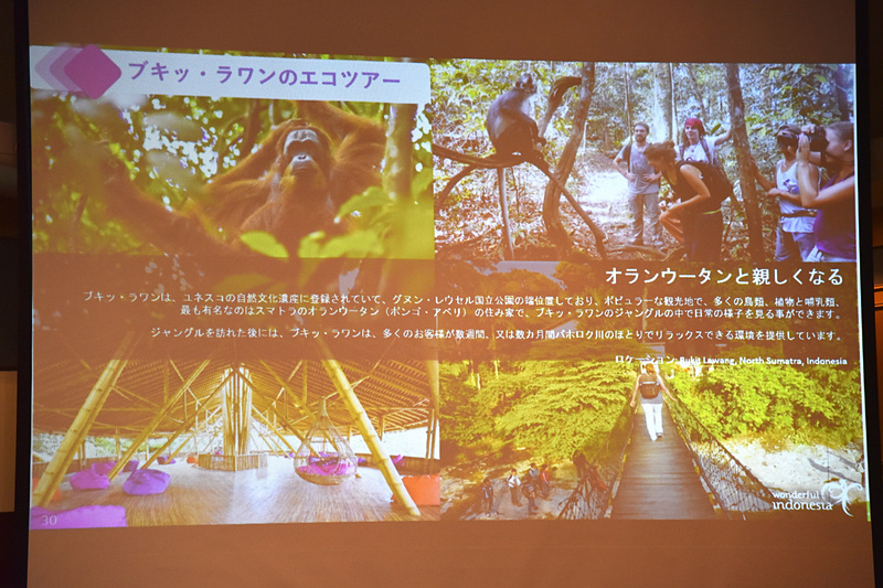 「ブキッ・ラワン」でのエコツーリズムで環境を学ぼう