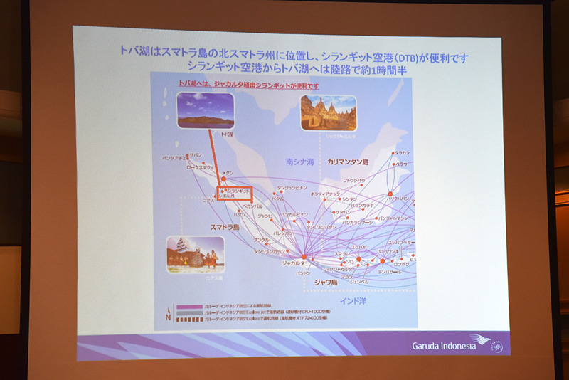 トバ湖にはシランギット空港の利用が便利