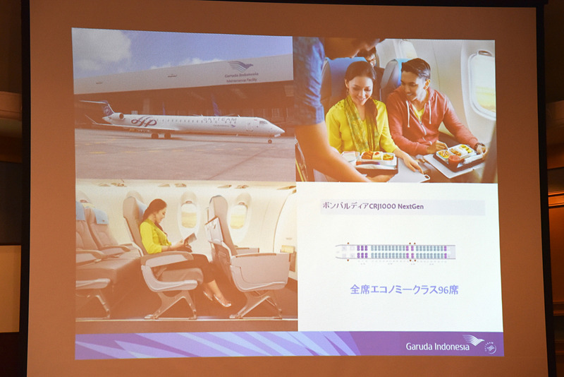 ボンバルディア CRJ1000 Next Gen型機使用。足元の広さが好評