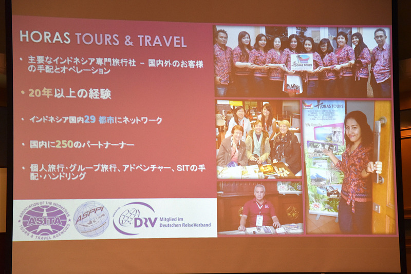 20年以上の歴史にパートナーの多さなどをアピール