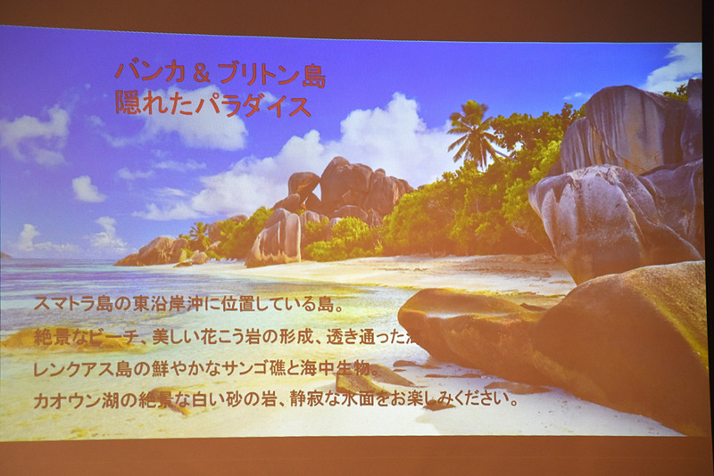 ホラスツアーズがオススメするスマトラ島以外のバンガ島やブリトン島もレコメンド