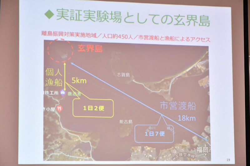 玄界島へのアクセスと市営渡船について