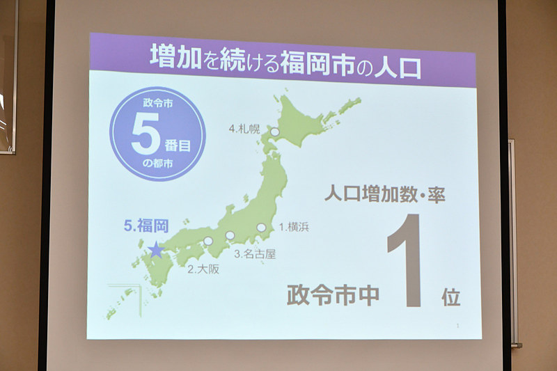 福岡市は政令市中、人口増加率が1位