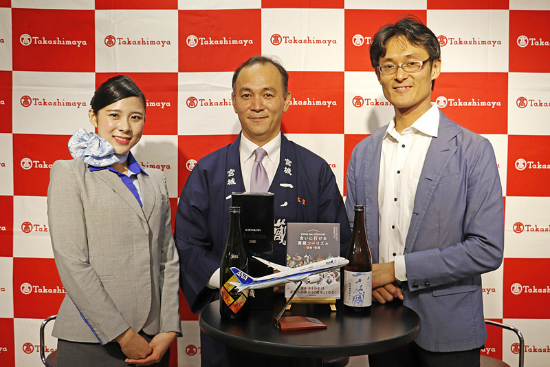 左から全日本空輸株式会社 CA（客室乗務員） 田中詩乃氏、株式会社一ノ蔵 代表取締役社長 鈴木整氏、株式会社KADOKAWA 街づくり総研 矢野晋也