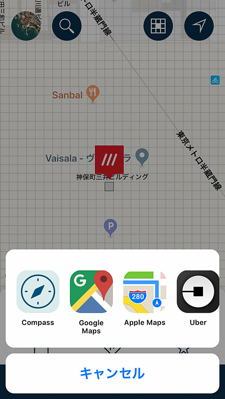 無料のアプリ「what3words」を使用。目的地を音声入力後、「Google Maps」や「Uber」などが連動し、GPS座標軸を入れてくれる
