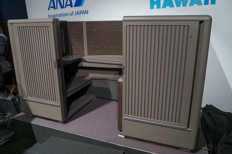 ファーストクラスシート