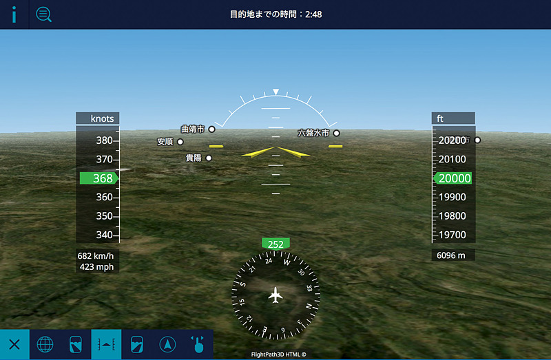 FLYING HONU機内で見られる新しい3Dマップ「ANA Flight Path 3D」（画像提供：ANA）