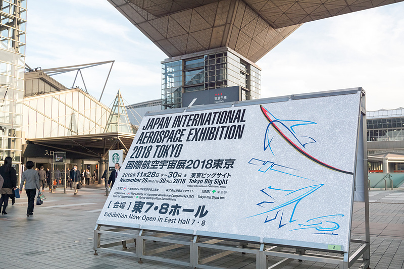 東京ビッグサイト 東7・8ホールで実施。期間中はりんかい線 国際線展示場駅（駅前ロータリー発着）と、東京ビッグサイト 東7・8ホールを結ぶ無料シャトルバスを約10分間隔で運行している