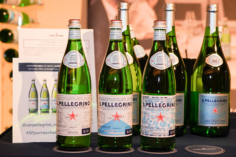 イタリアのスパークリングウォーター「サンペレグリノ」のブース。3種の「デザイン・スペシャルエディション」。家具メーカー「カッペリーニ」が監修