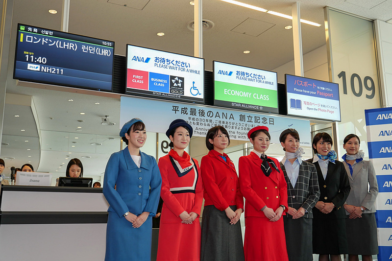 ANA211便出発ゲートに集まった、歴代制服を着用したグランドスタッフ