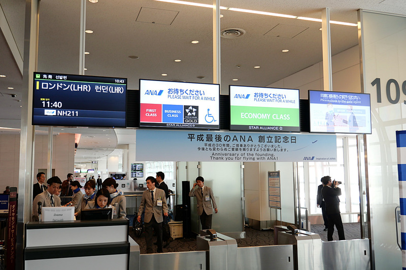 109番ゲート前でイベントを開催した