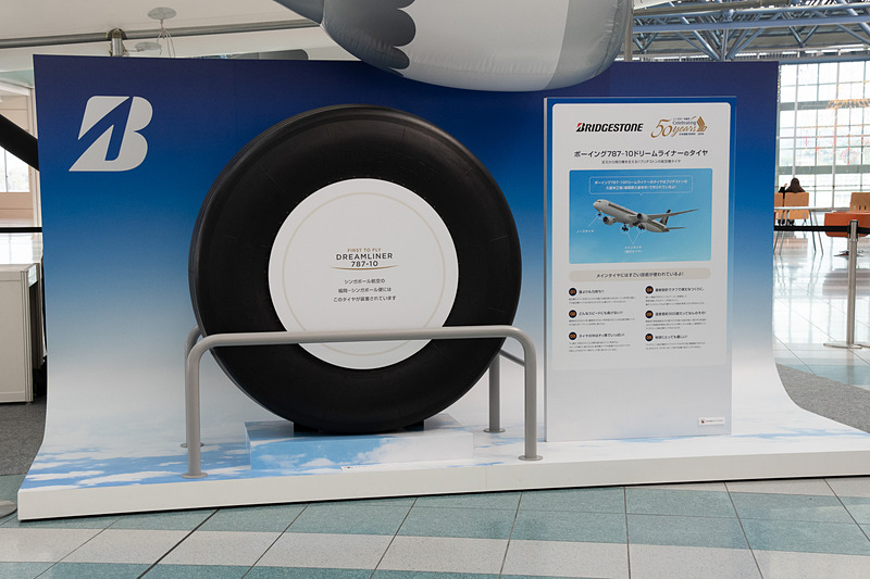 地元のブリヂストン久留米工場で作られた787用タイヤ