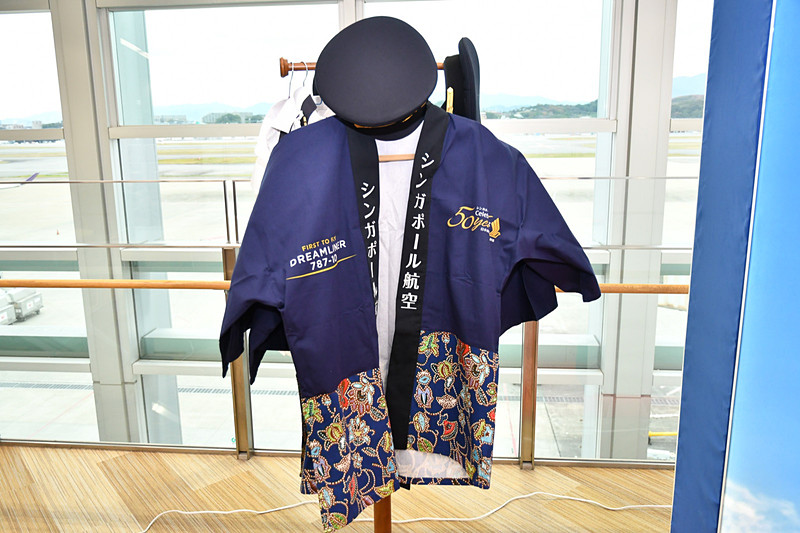787-10型機導入記念となるスタッフ向けの法被も着用体験可能となっていた。下半分の柄の部分はCA（客室乗務員）が着用する制服のバティック柄と同じものがデザインされていた