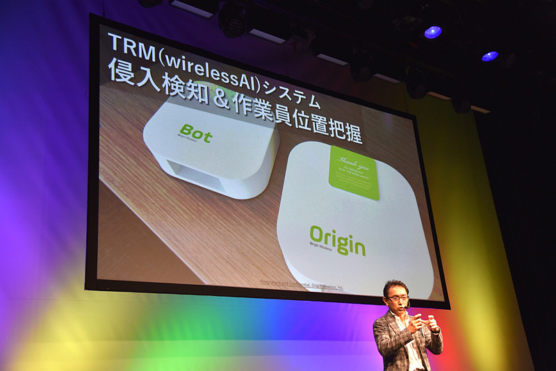 「TRM」と呼ばれるルーターを配置する