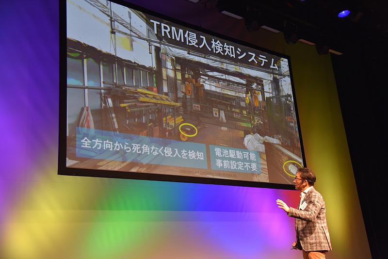 レーダーを張り侵入を検知する