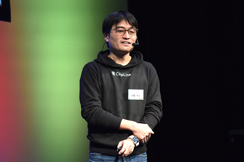 ClipLine株式会社 代表取締役社長 高橋勇人氏