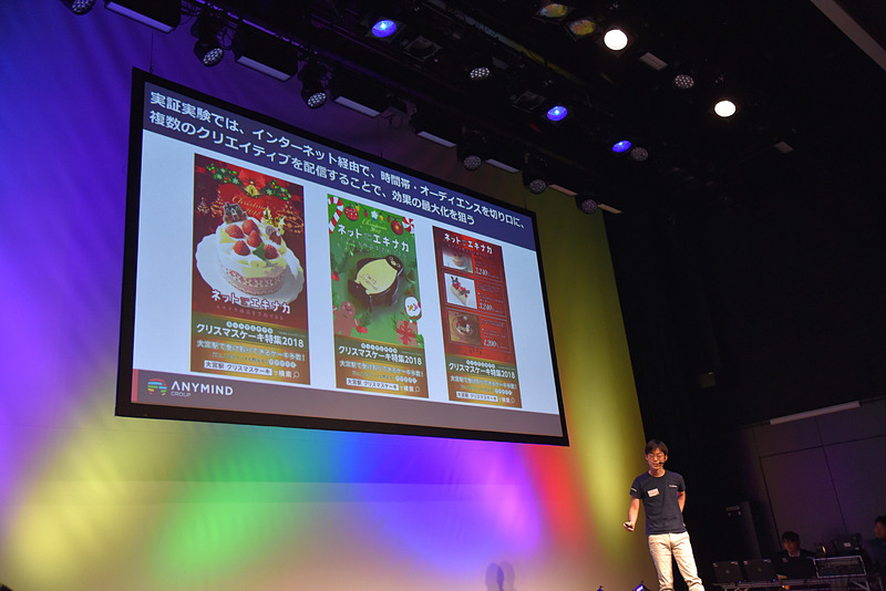 年末に向けてクリスマスケーキなどの販促にもつなげていく