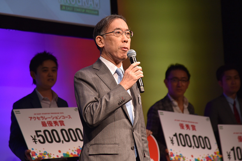 東日本旅客鉄道株式会社 常務取締役 事業創造本部長 新井健一郎氏