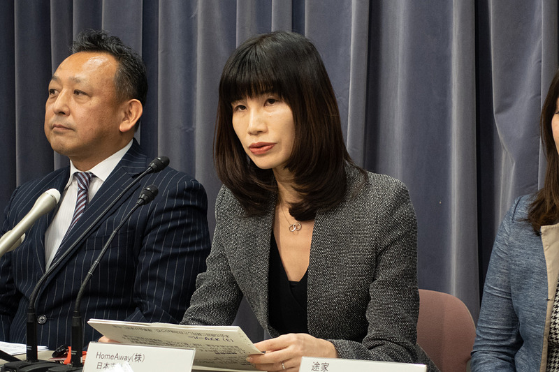 HomeAway株式会社 日本支社長 木村奈津子氏