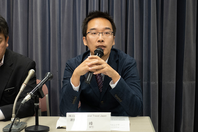 株式会社Ctrip International Travel Japan 運営マネージャー 翟峰氏